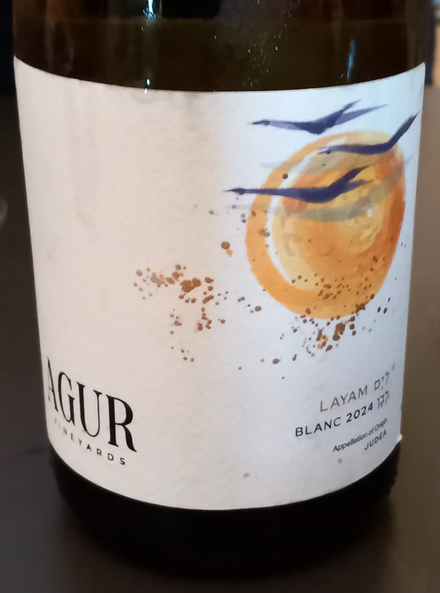 Agur Vineyards Layam (blanc) 2024