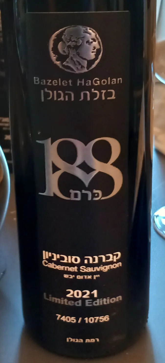 Bazelet 2021 limited Editon 188