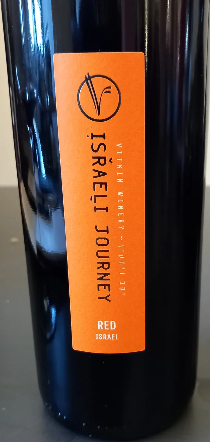 Vitkin Winery, Israeli red Journey 2022